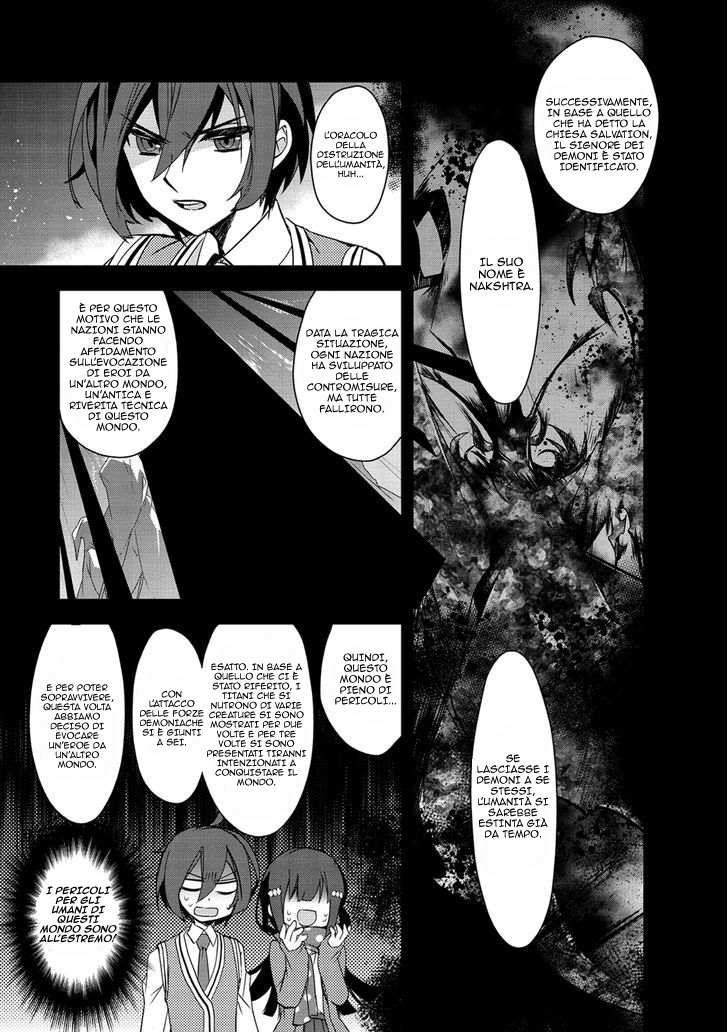 The Magic in this Other World is Too Far Behind! Vol. 1 Ch. 1 第21页