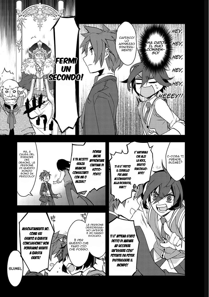 The Magic in this Other World is Too Far Behind! Vol. 1 Ch. 1 第23页
