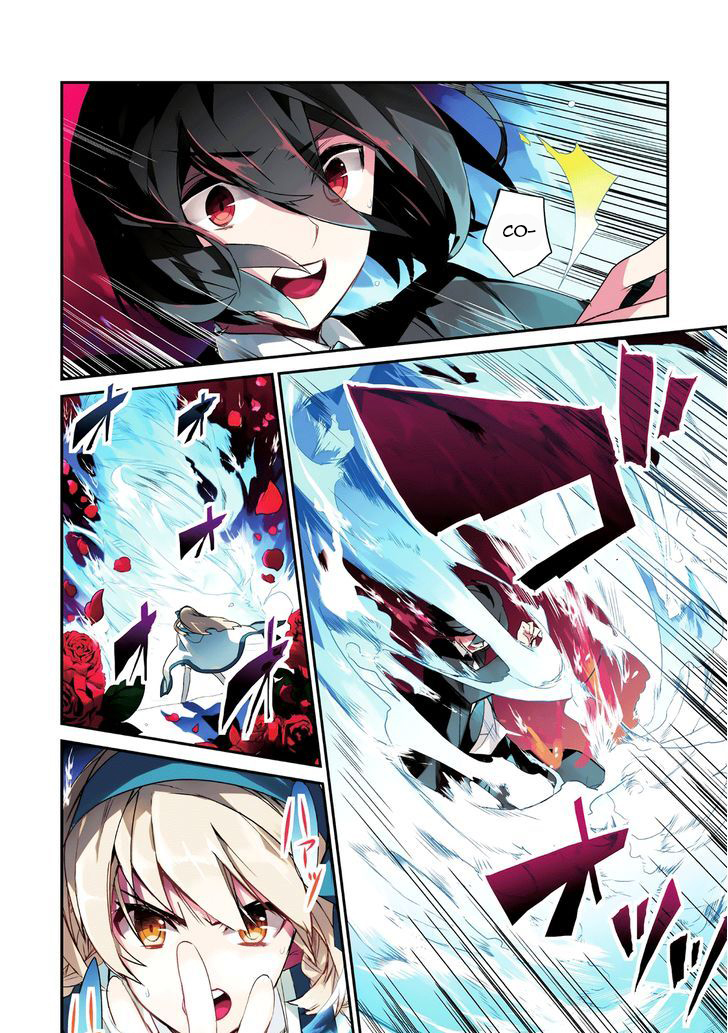 The Magic in this Other World is Too Far Behind! Vol. 1 Ch. 1 第4页