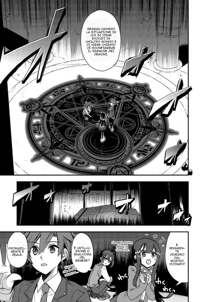 The Magic in this Other World is Too Far Behind! Vol. 1 Ch. 1 第7页