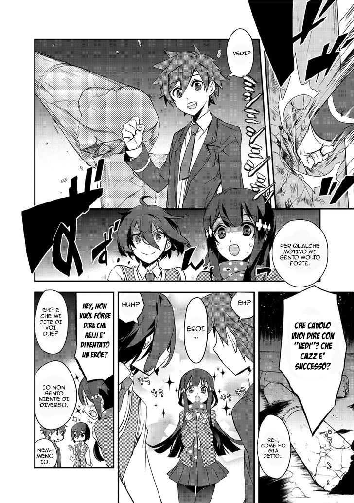 The Magic in this Other World is Too Far Behind! Vol. 1 Ch. 1 第8页