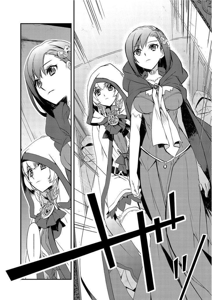 The Magic in this Other World is Too Far Behind! Vol. 1 Ch. 1 第10页