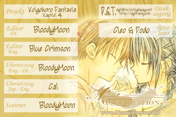 Koigokoro Gensoukyoku Vol. 1 Ch. 4 第2页