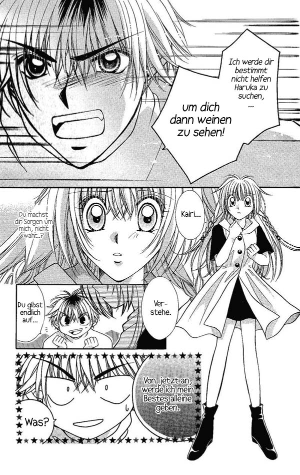 Koigokoro Gensoukyoku Vol. 1 Ch. 4 第12页
