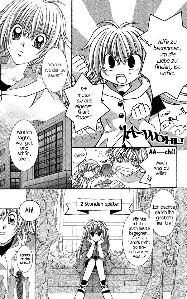 Koigokoro Gensoukyoku Vol. 1 Ch. 4 第13页