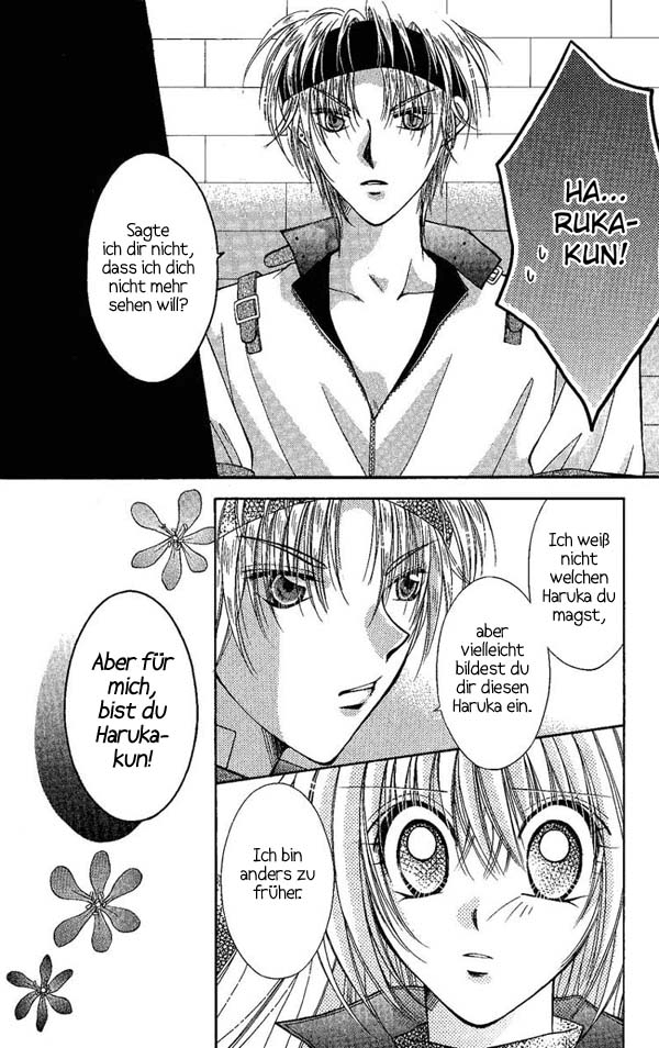 Koigokoro Gensoukyoku Vol. 1 Ch. 4 第15页