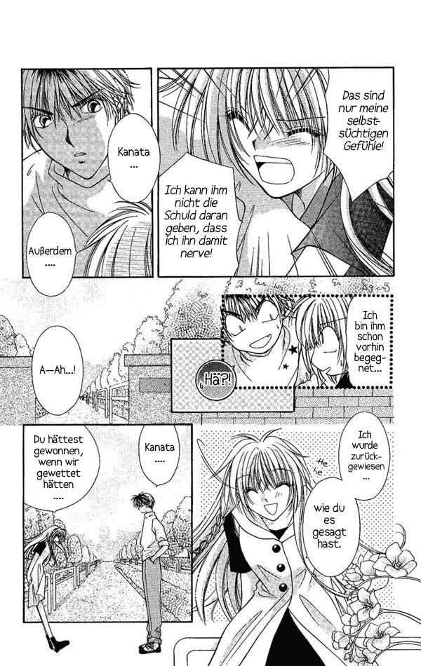 Koigokoro Gensoukyoku Vol. 1 Ch. 4 第5页