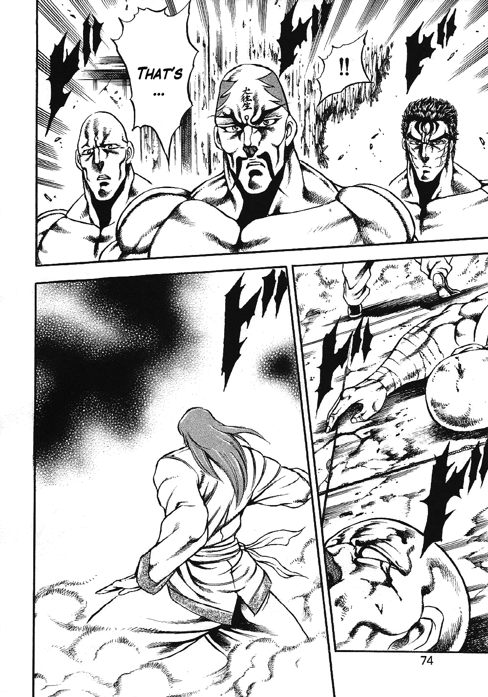 Otokojuku Gaiden: Date Omito The Four Foul Brothers 第12页