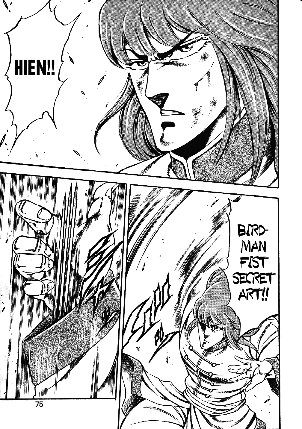 Otokojuku Gaiden: Date Omito The Four Foul Brothers 第13页