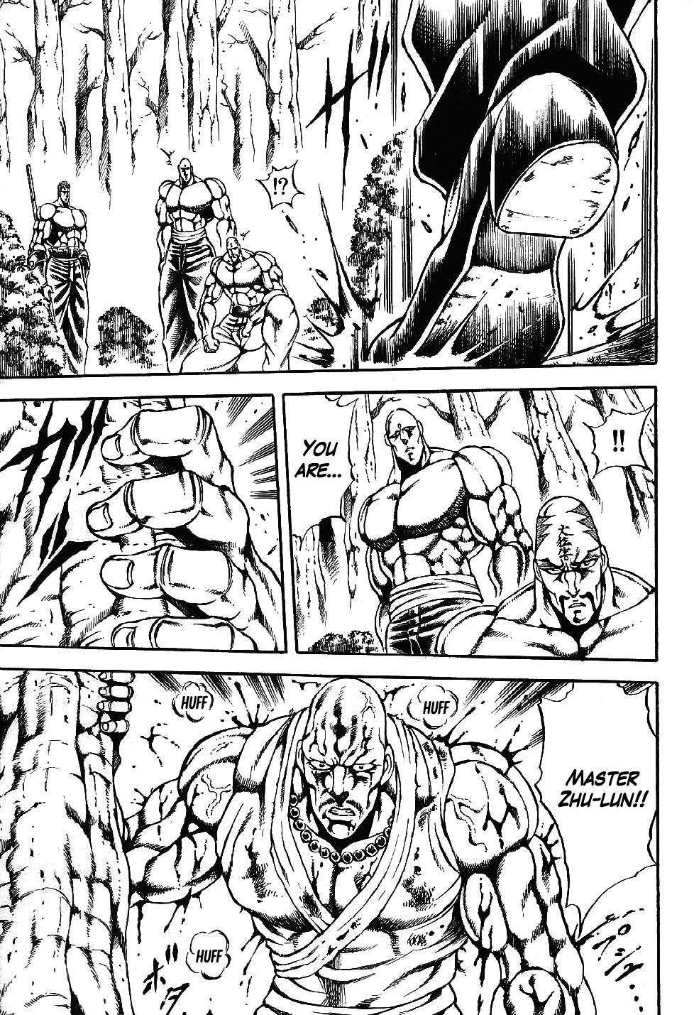 Otokojuku Gaiden: Date Omito The Four Foul Brothers 第9页
