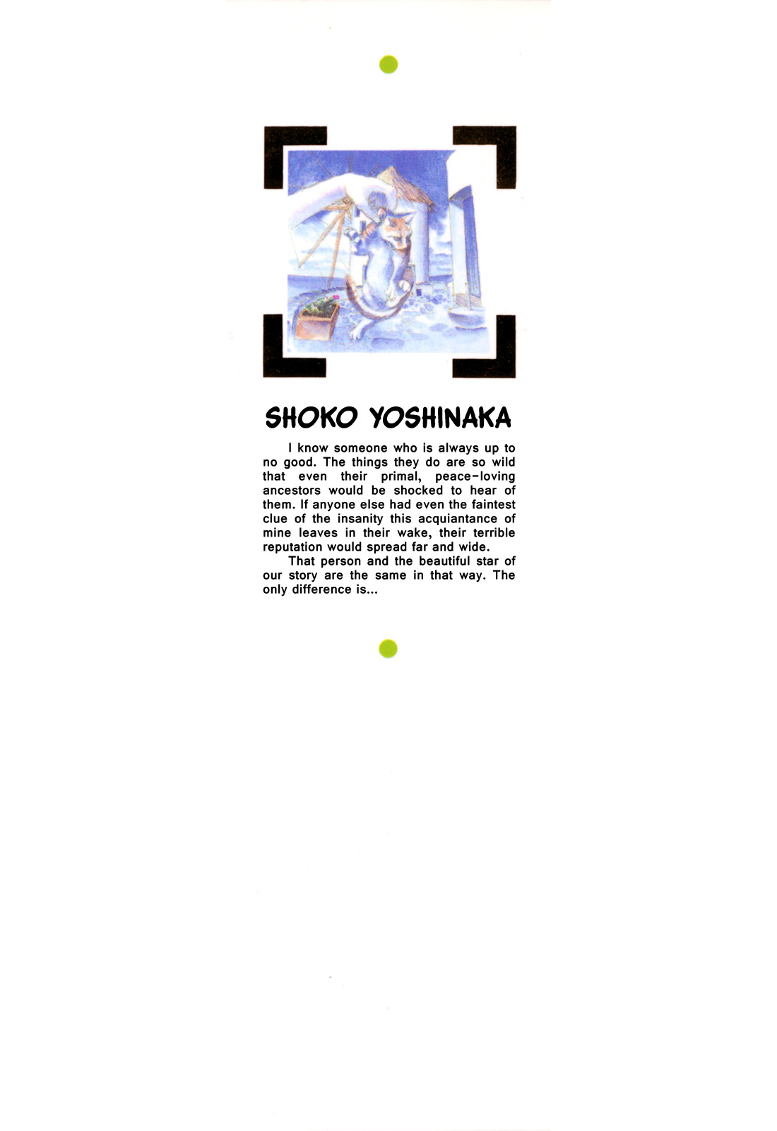 Slayers: Super-Explosive Demon Story 第1页