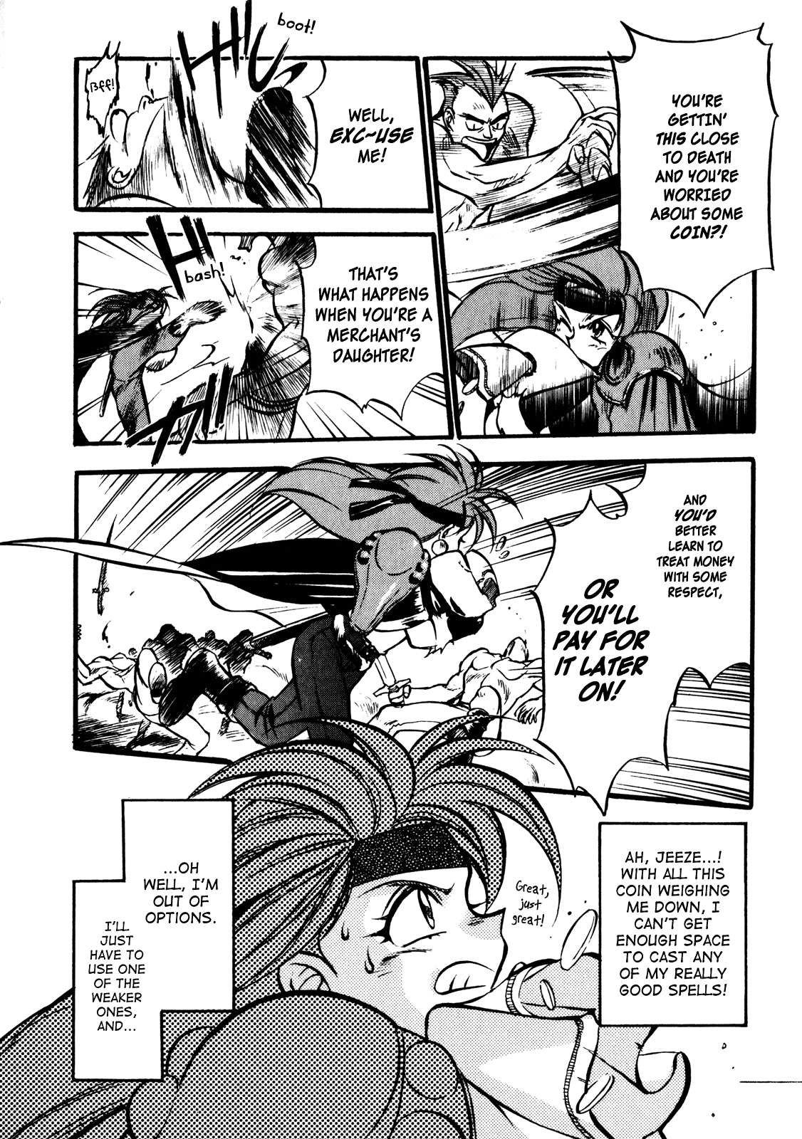 Slayers: Super-Explosive Demon Story The Bomber Girl Appears! 第12页