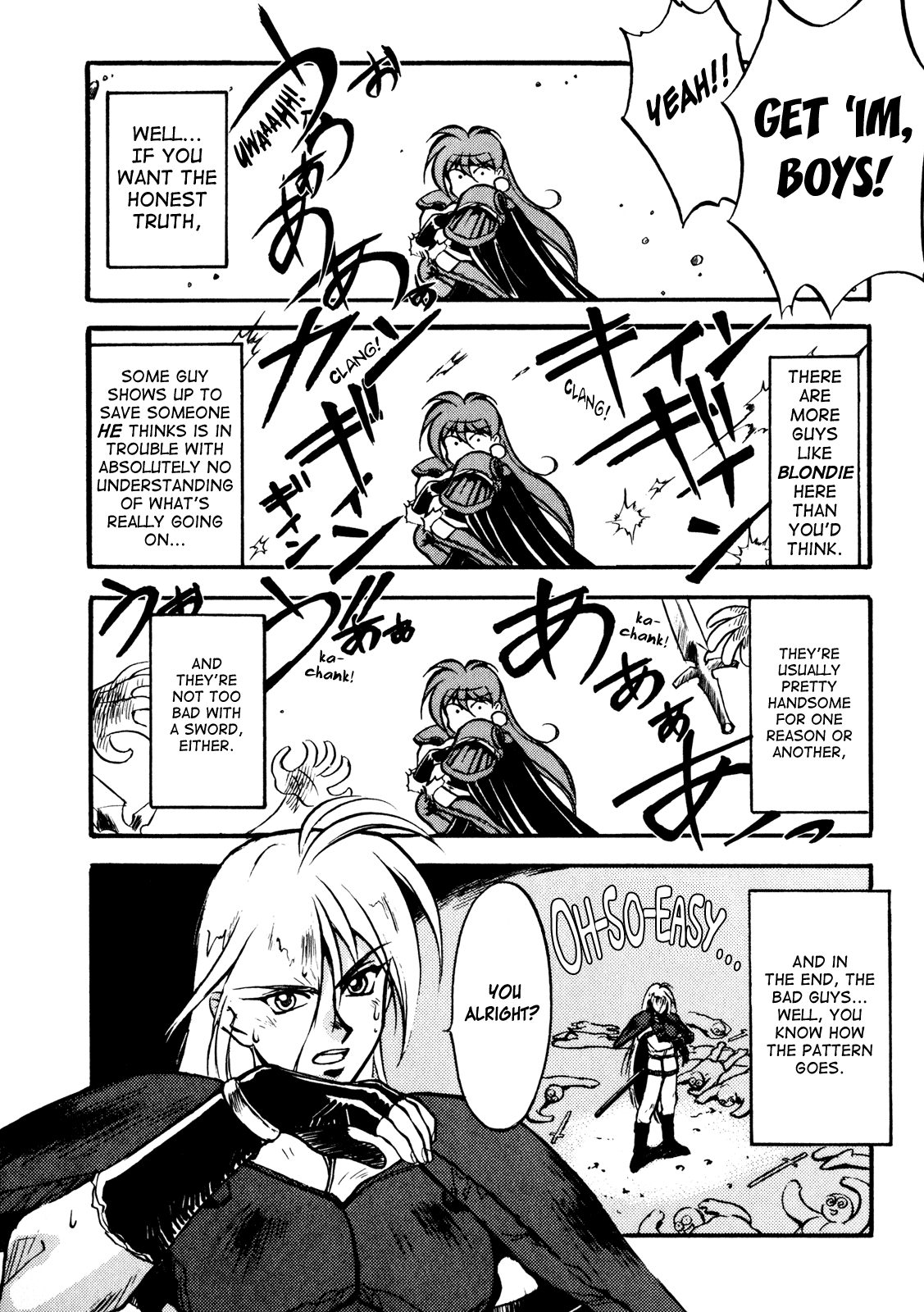Slayers: Super-Explosive Demon Story The Bomber Girl Appears! 第16页