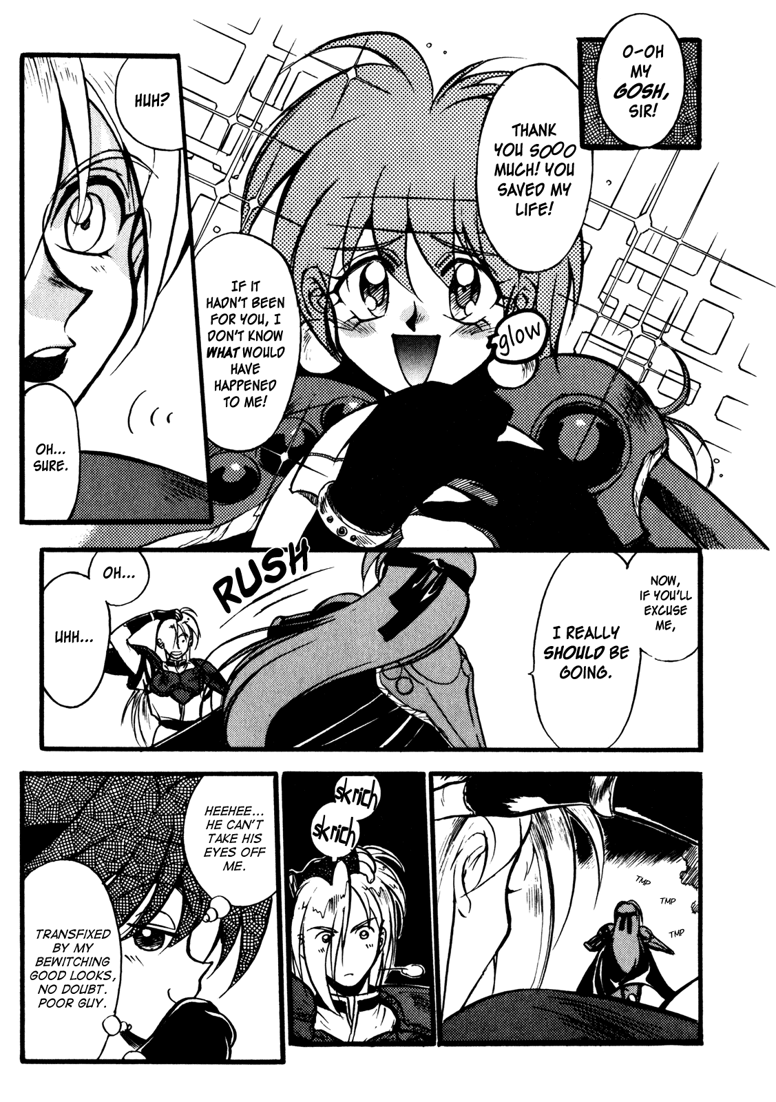 Slayers: Super-Explosive Demon Story The Bomber Girl Appears! 第17页