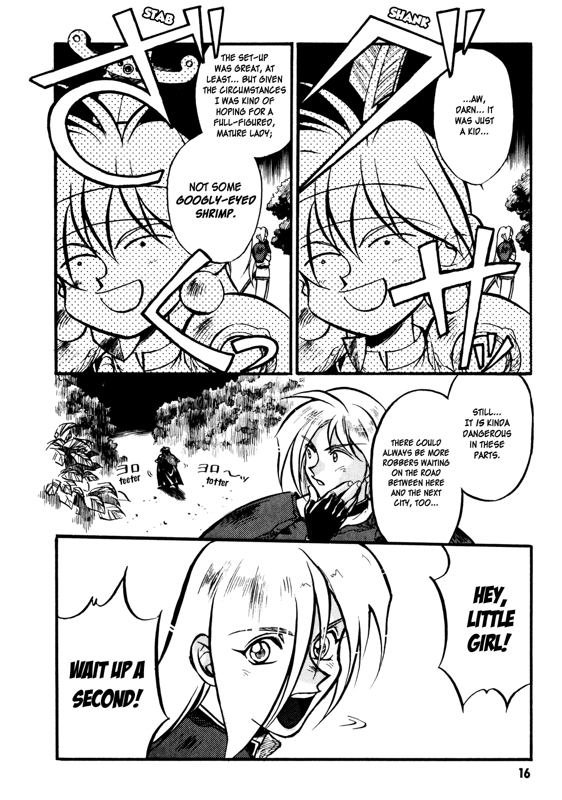 Slayers: Super-Explosive Demon Story The Bomber Girl Appears! 第18页
