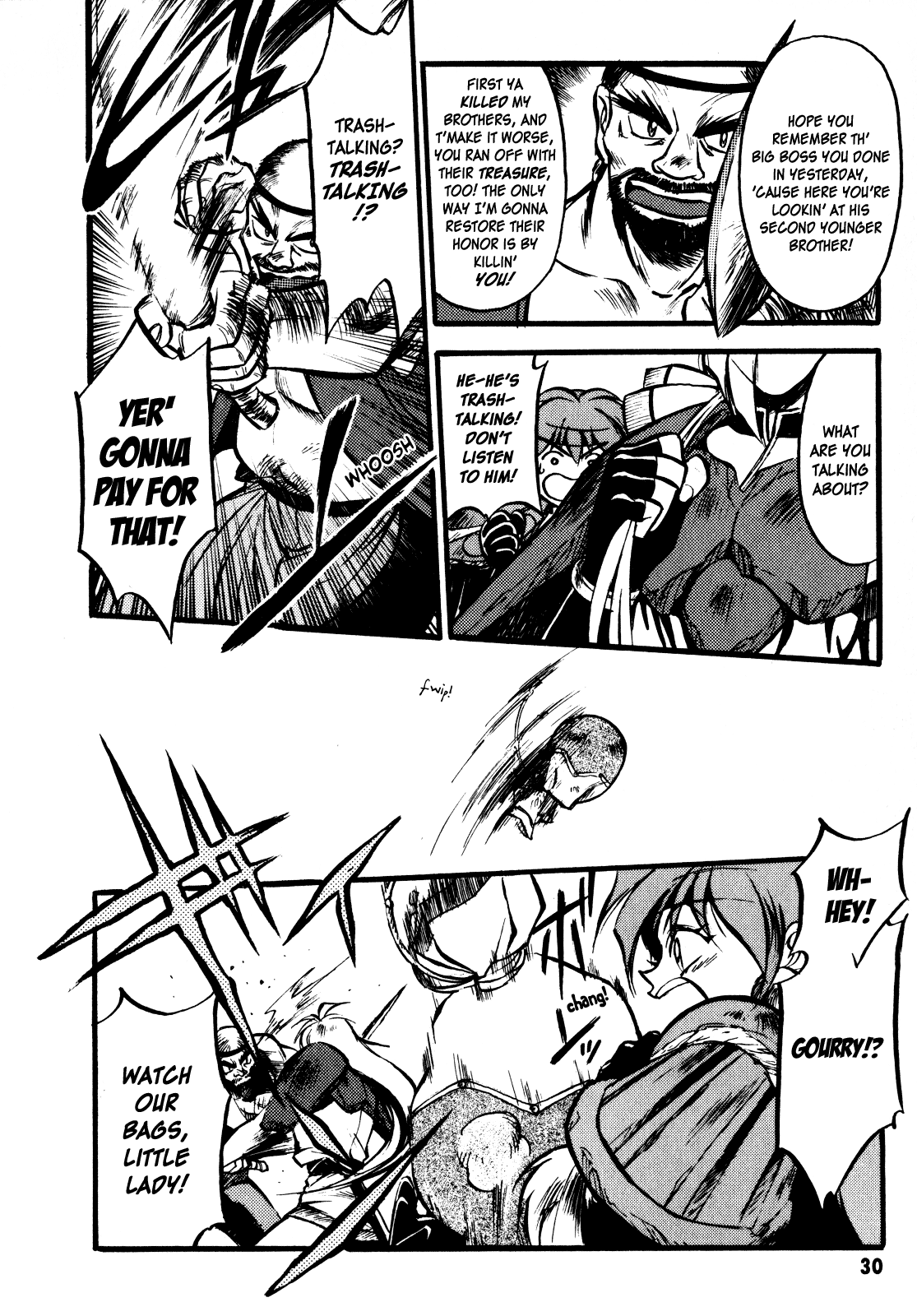 Slayers: Super-Explosive Demon Story The Bomber Girl Appears! 第32页