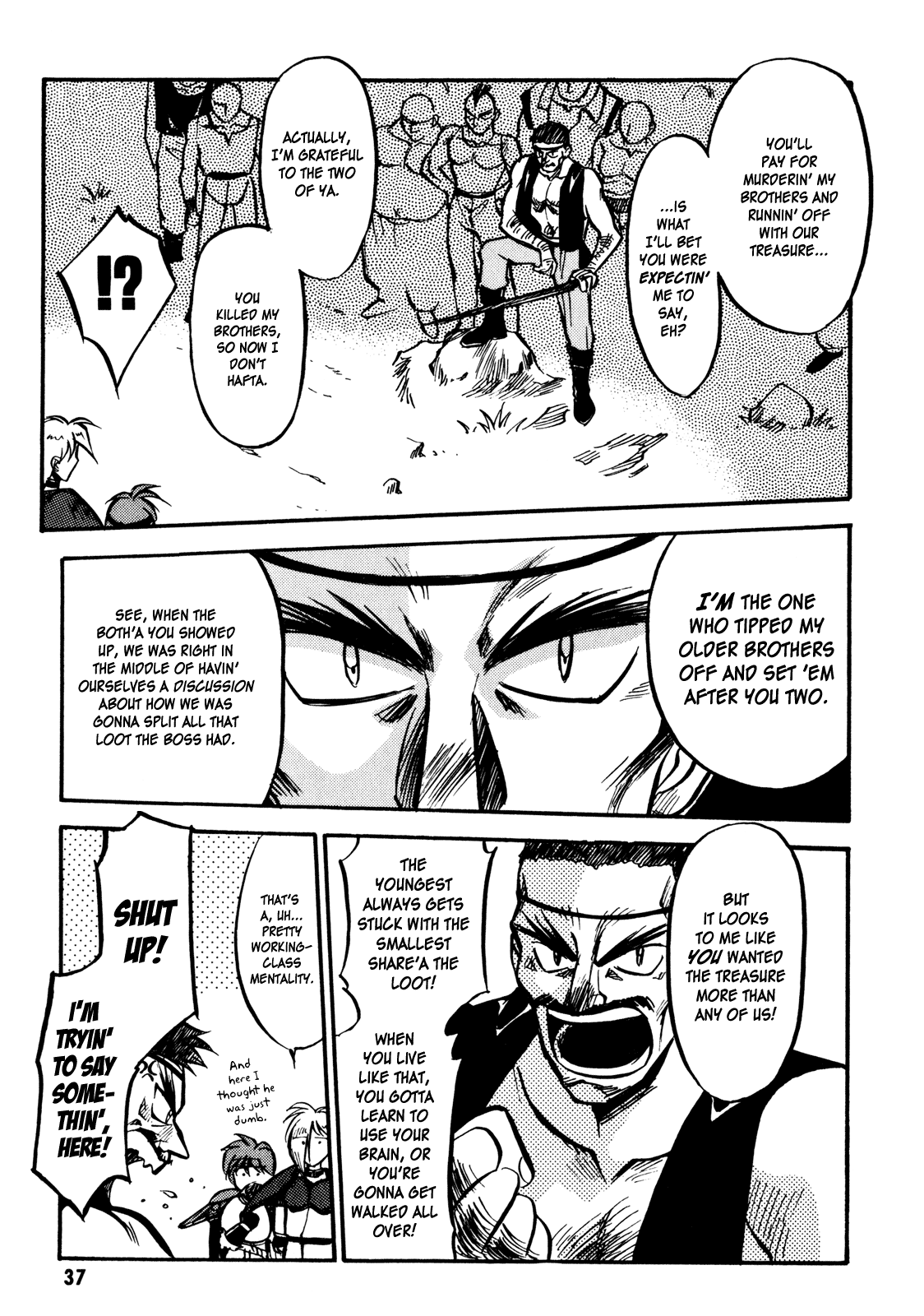 Slayers: Super-Explosive Demon Story The Bomber Girl Appears! 第39页