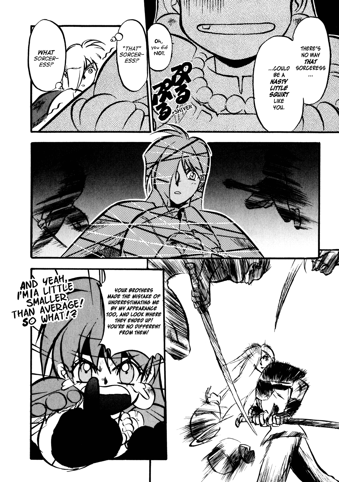 Slayers: Super-Explosive Demon Story The Bomber Girl Appears! 第43页