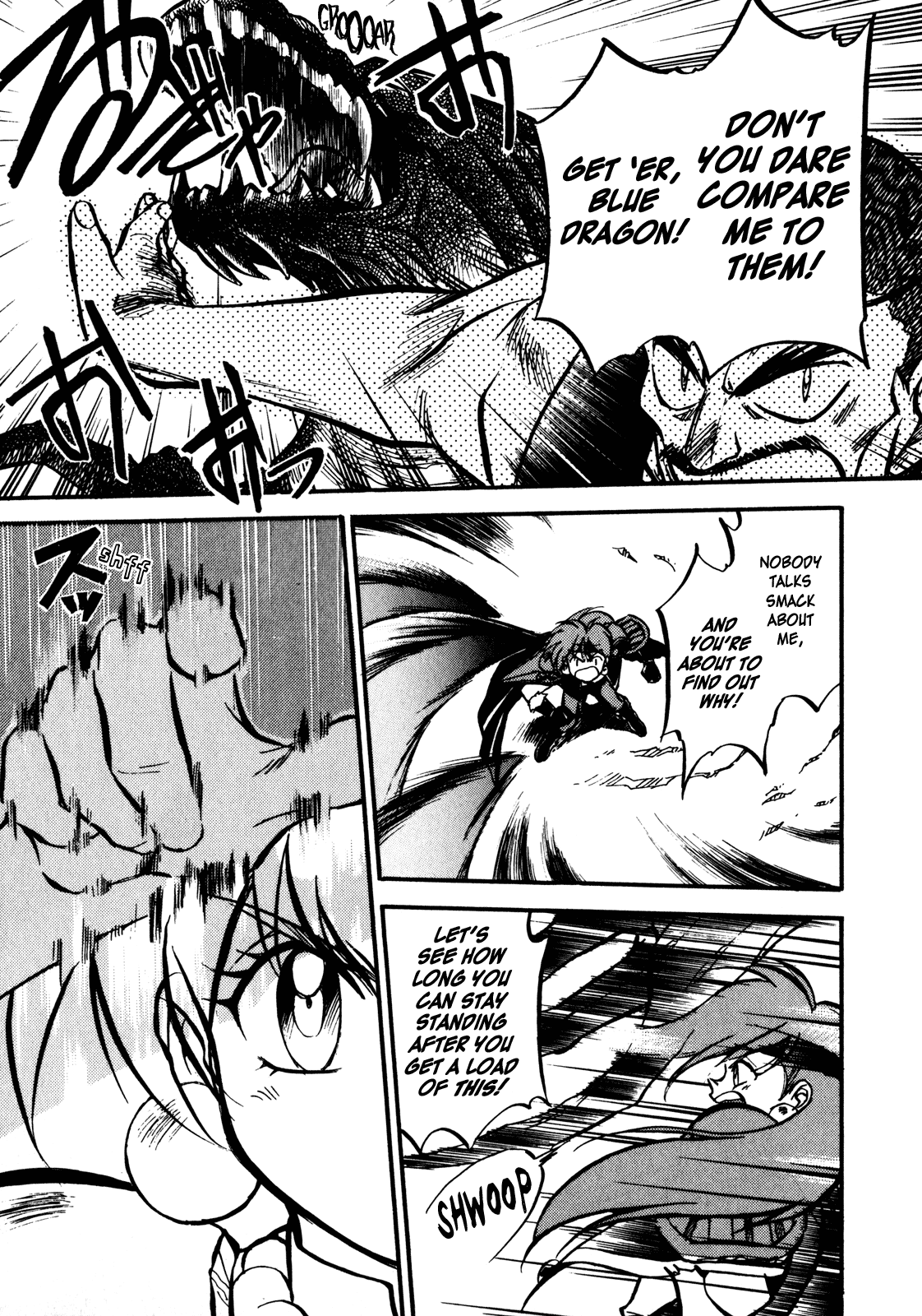 Slayers: Super-Explosive Demon Story The Bomber Girl Appears! 第44页