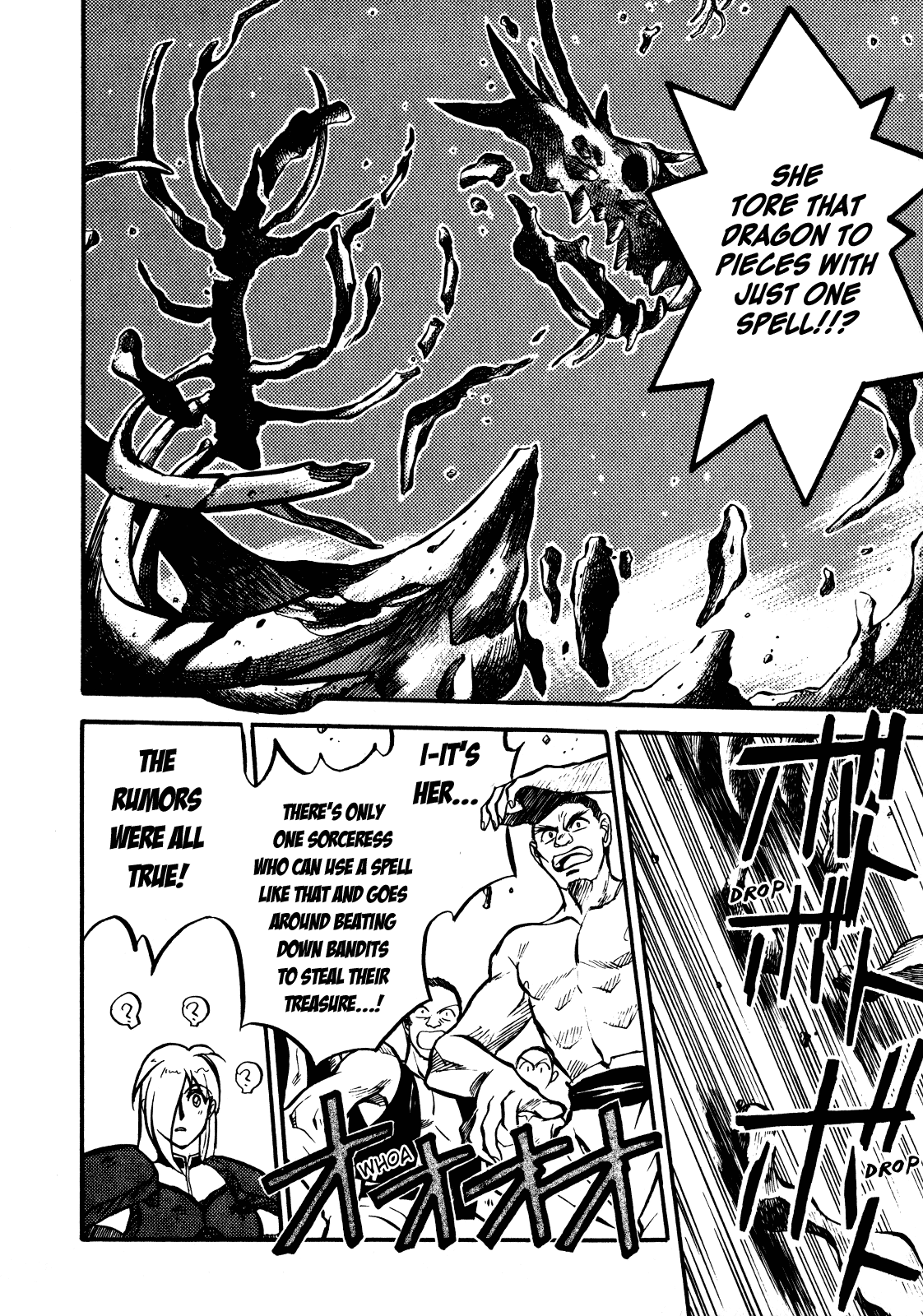 Slayers: Super-Explosive Demon Story The Bomber Girl Appears! 第48页