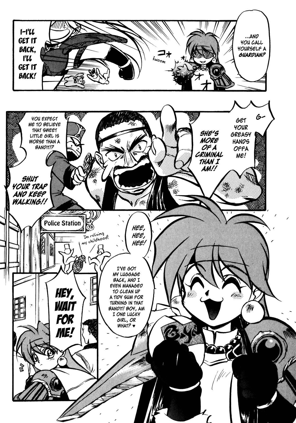 Slayers: Super-Explosive Demon Story The Bomber Girl Appears! 第51页
