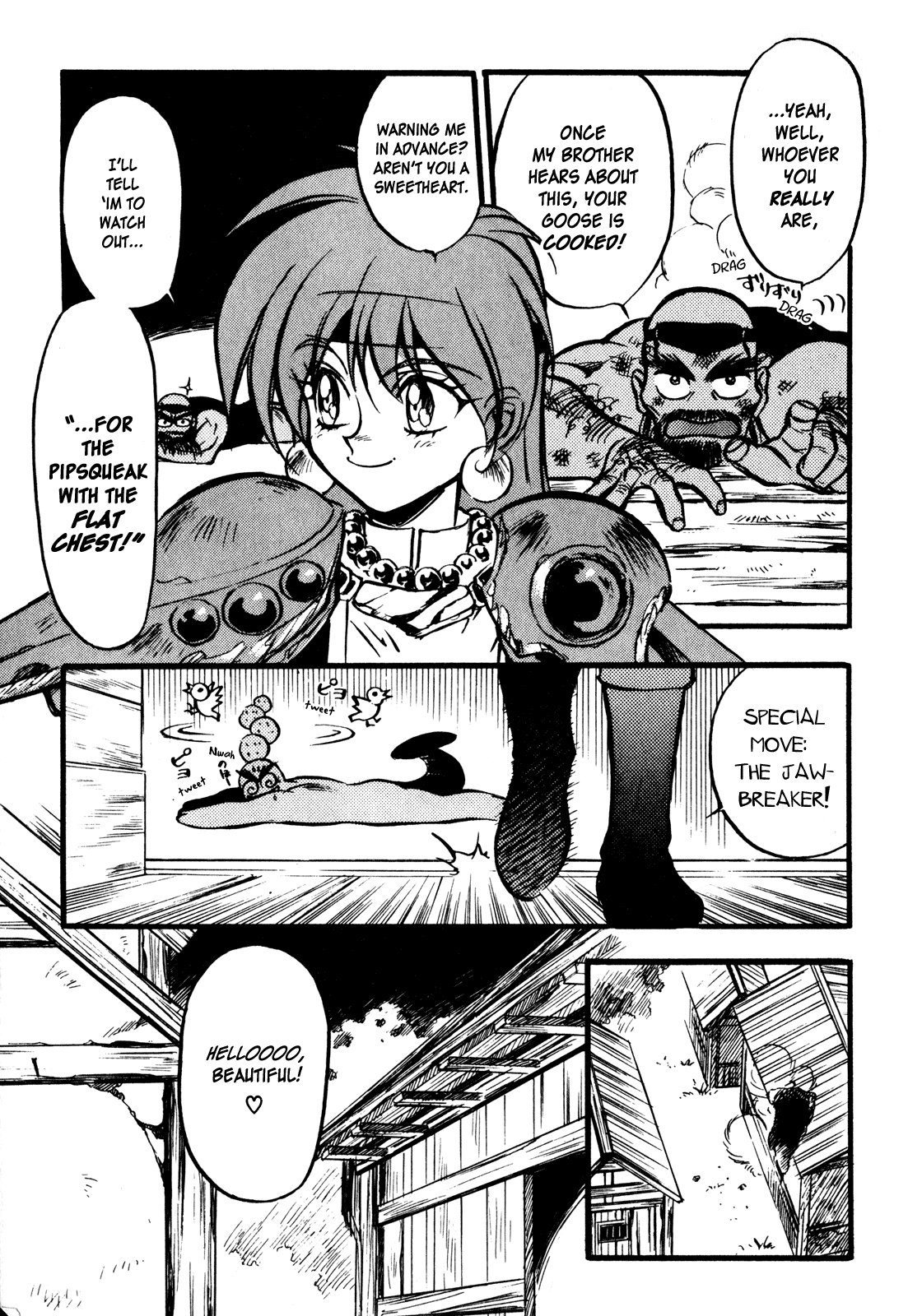 Slayers: Super-Explosive Demon Story 第7页