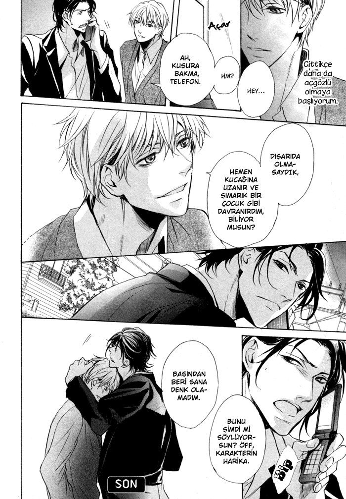 Urban Cross Oneshot 第8页