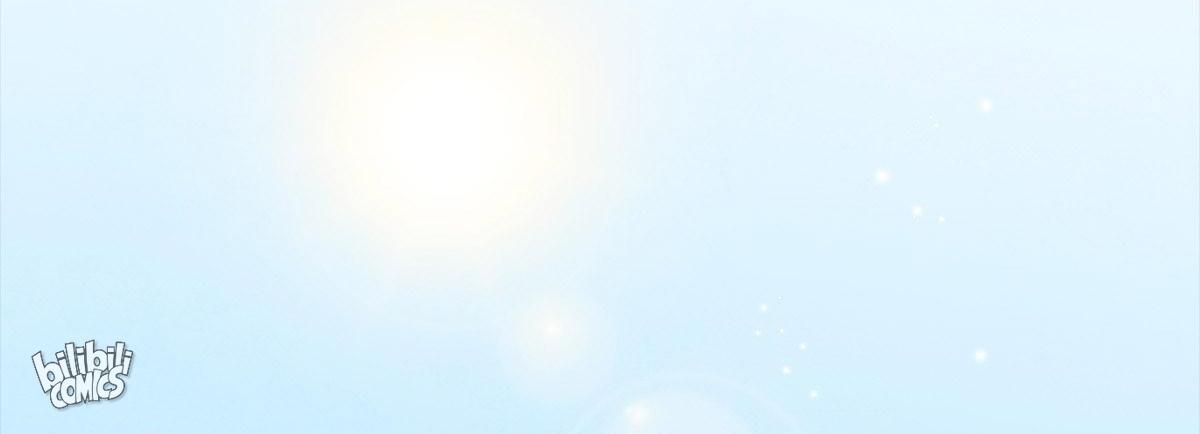 Dear Boy, You Dropped Your Integrity 第7页