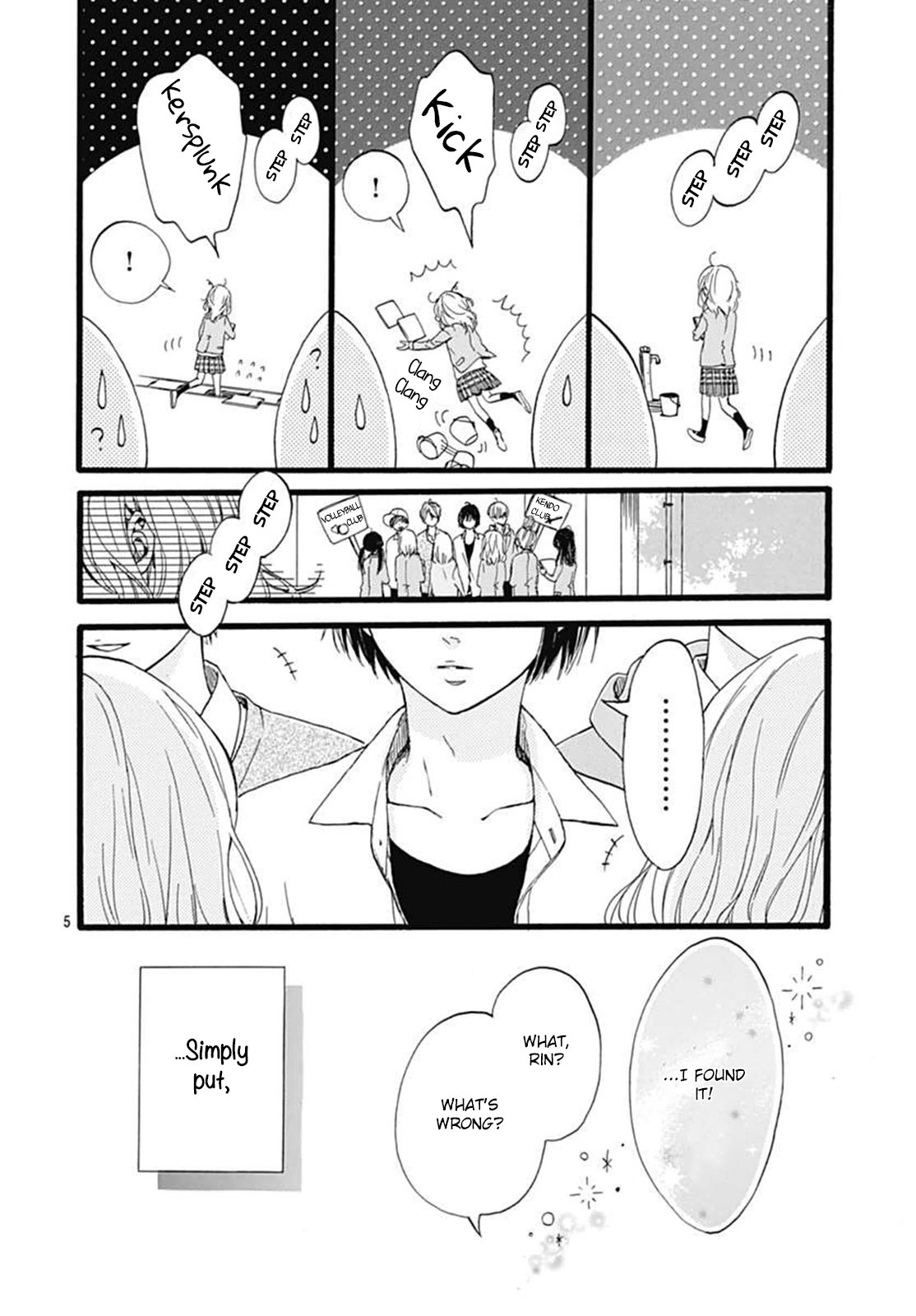 Uchuu no Hate no Mannaka no 第5页
