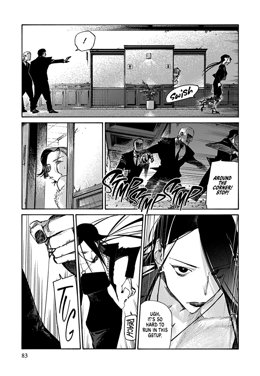 Lip Service Vol. 1 Ch. 2 第13页