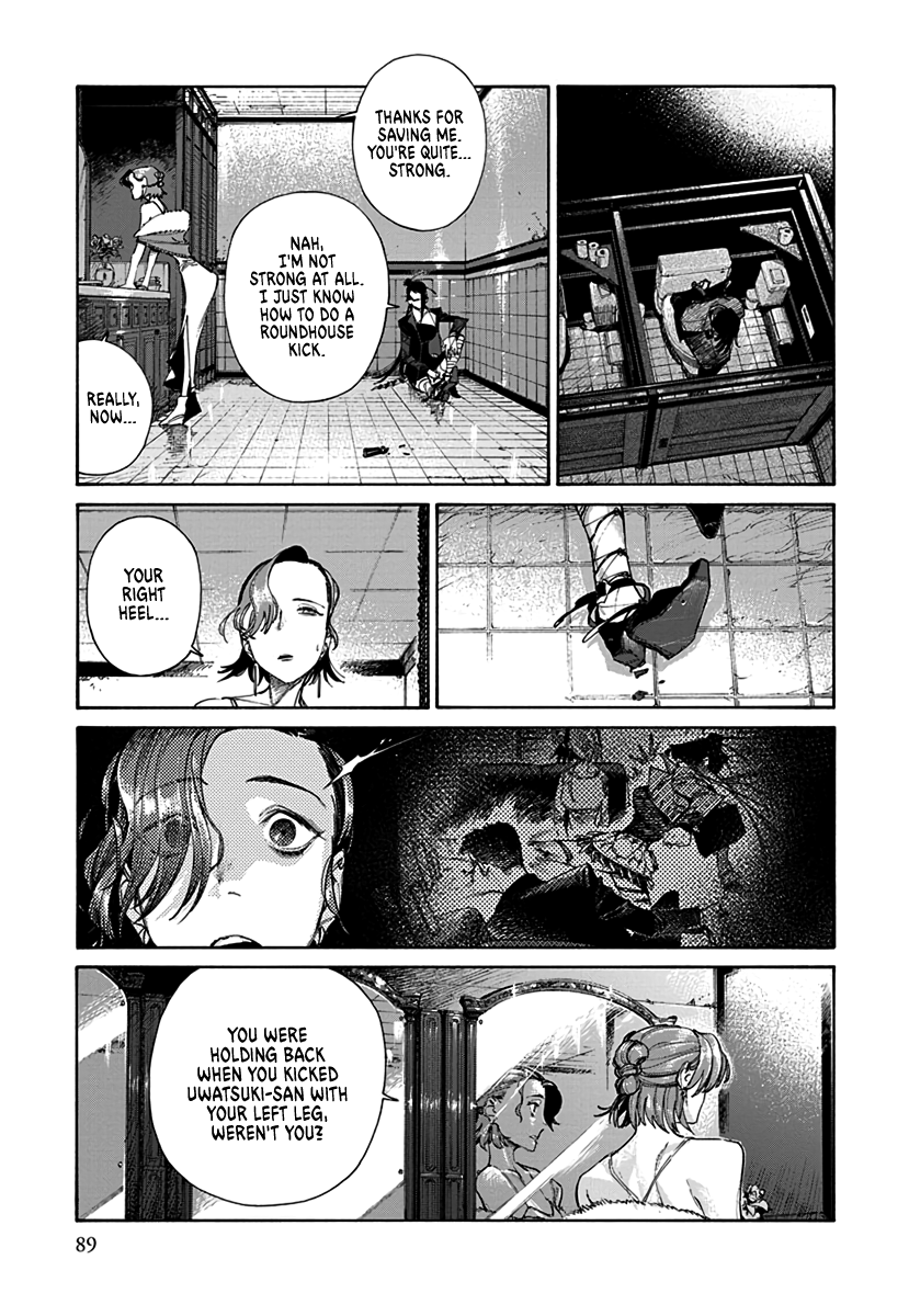 Lip Service Vol. 1 Ch. 2 第19页