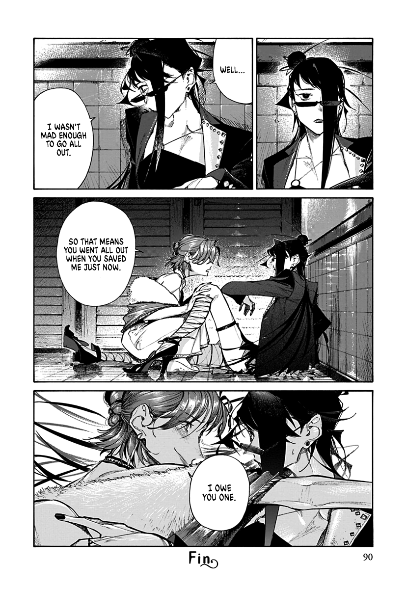 Lip Service Vol. 1 Ch. 2 第20页