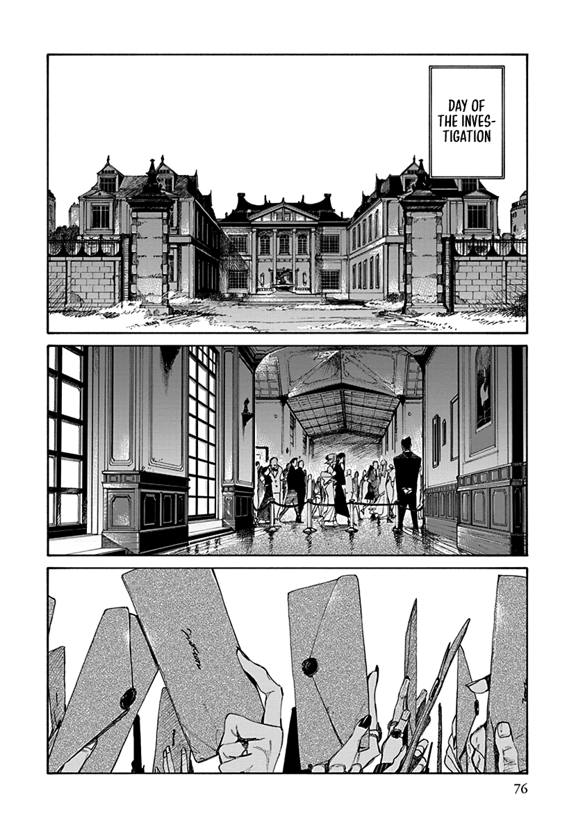 Lip Service Vol. 1 Ch. 2 第6页