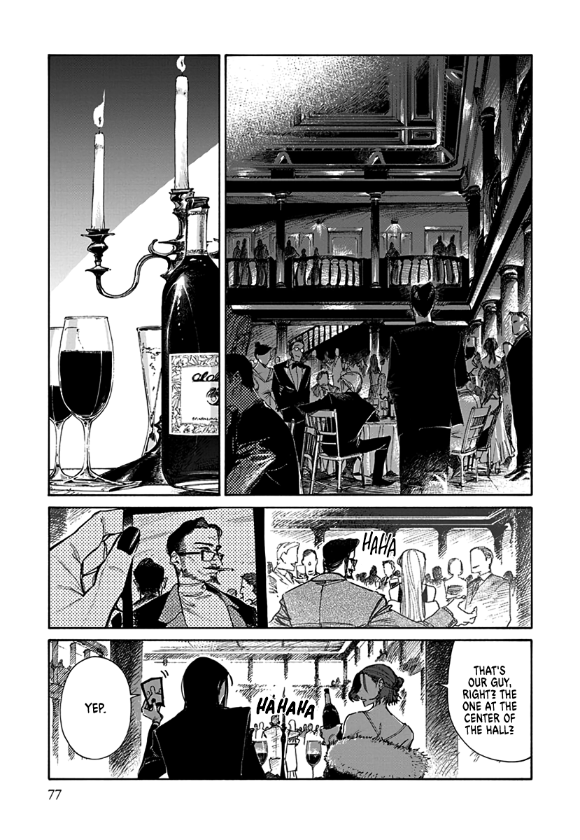 Lip Service Vol. 1 Ch. 2 第7页