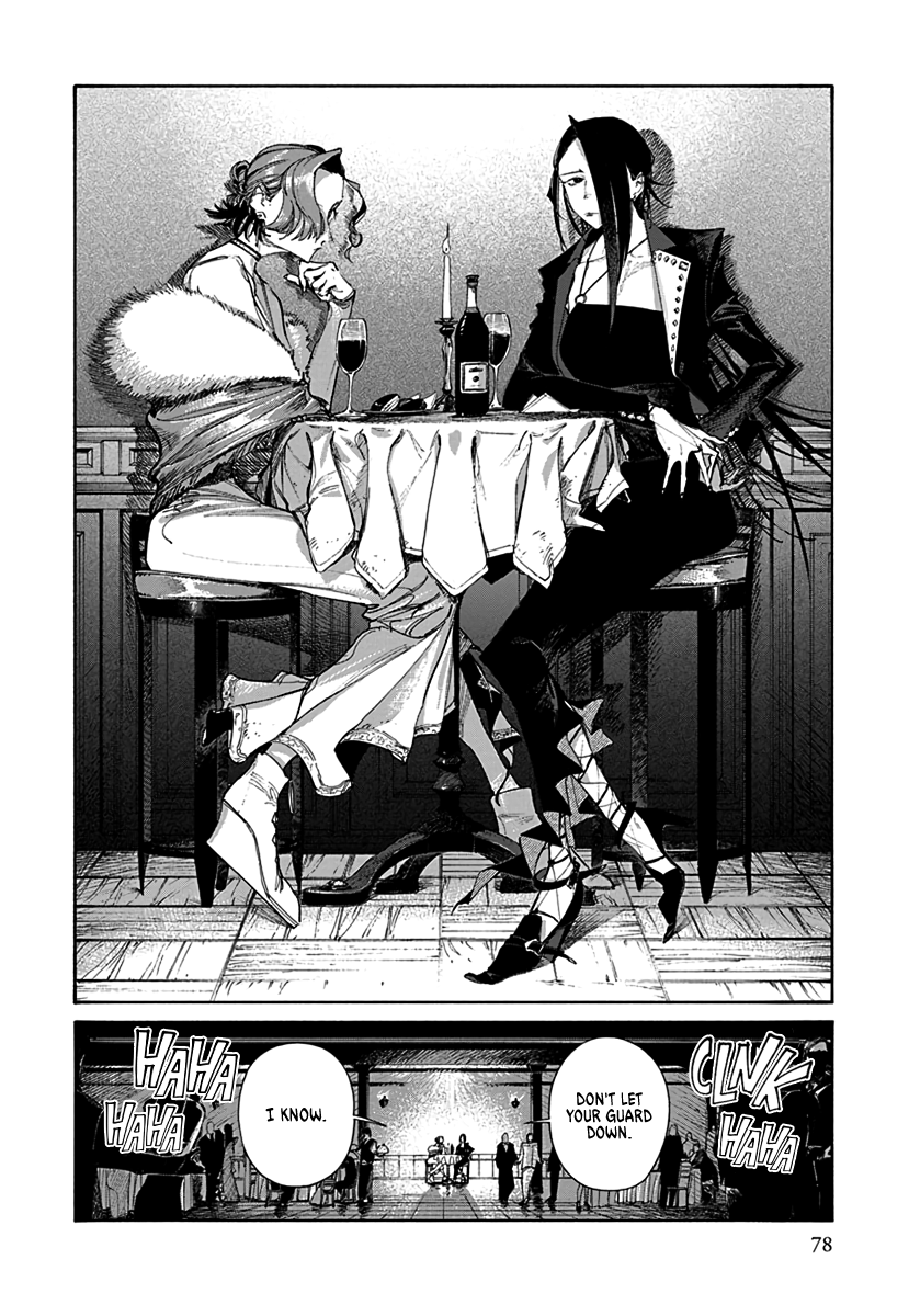 Lip Service Vol. 1 Ch. 2 第8页