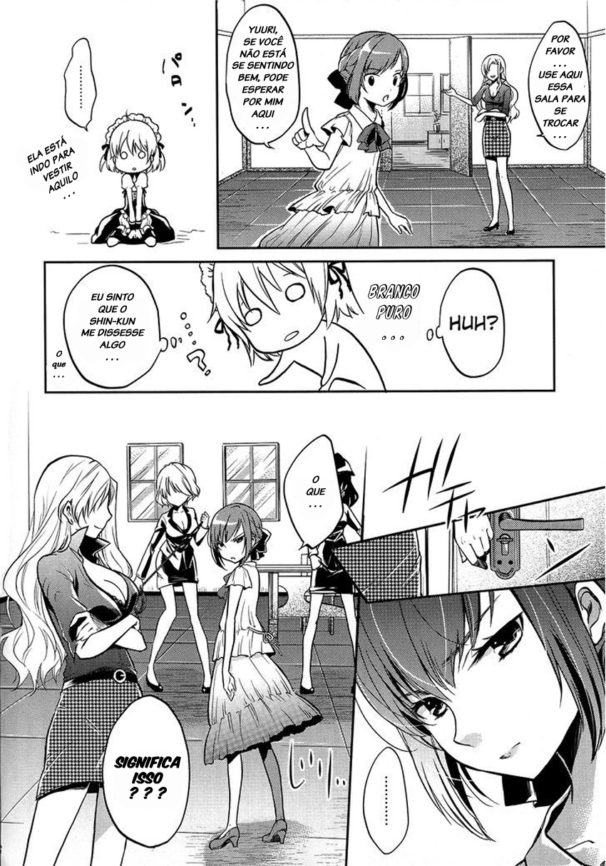 Shitsuji de Maid na Otoko no Musume 第8页