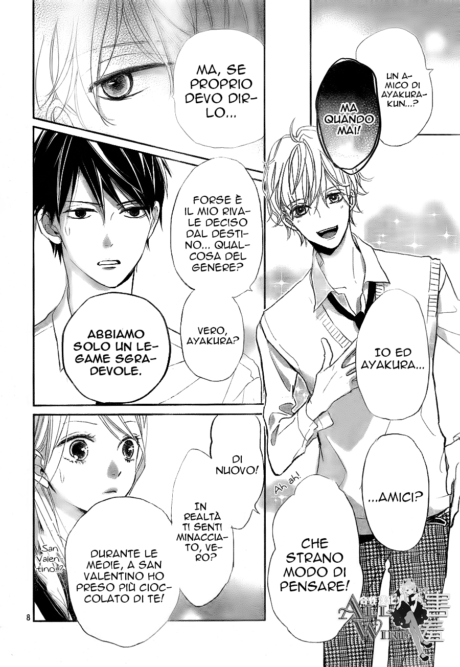 Unubore Heart's Cry Vol. 1 Ch. 3 第11页