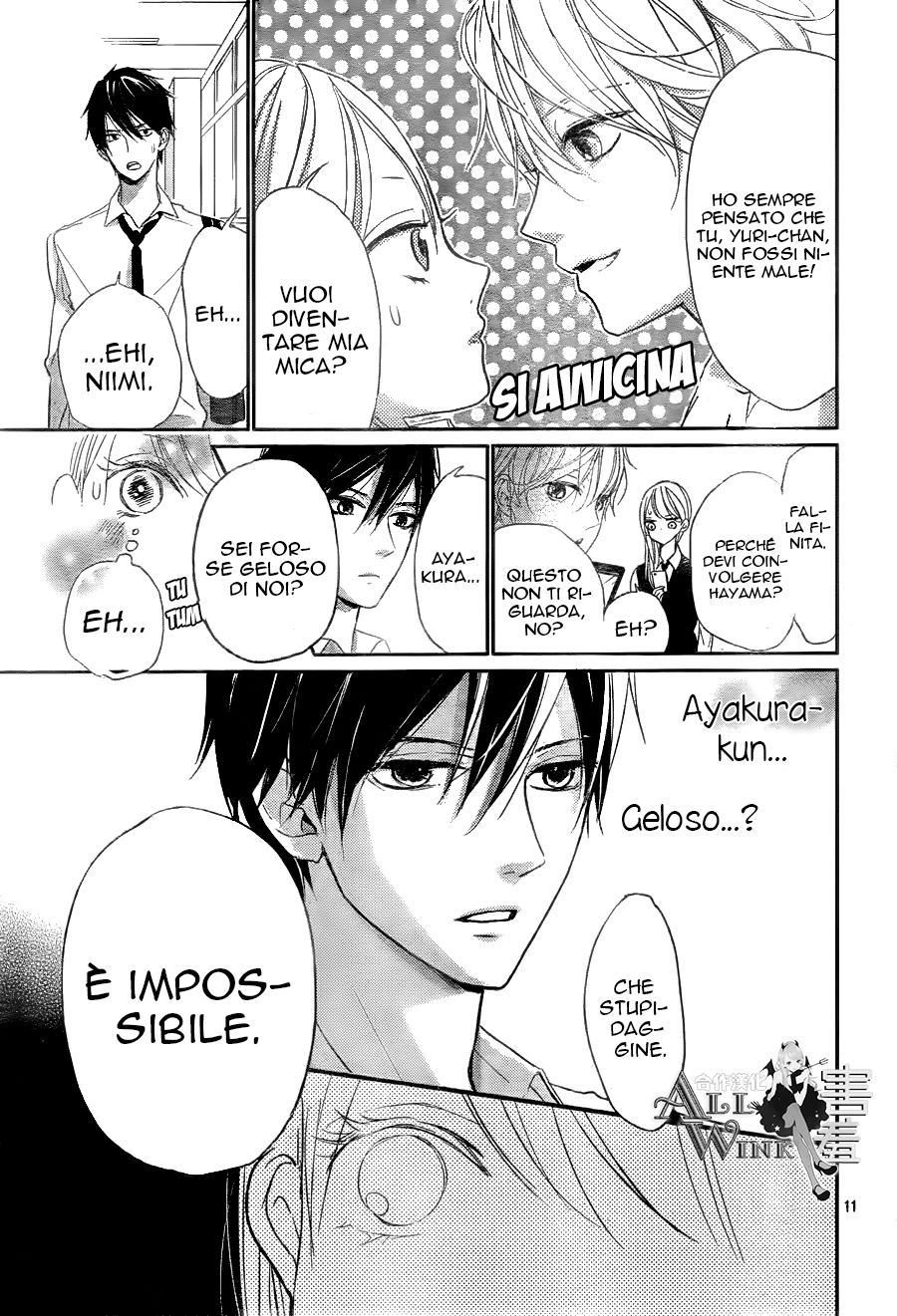 Unubore Heart's Cry Vol. 1 Ch. 3 第14页