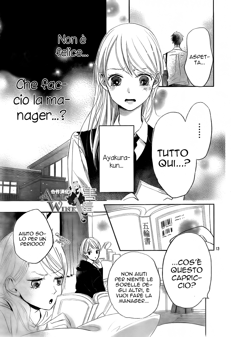Unubore Heart's Cry Vol. 1 Ch. 3 第16页