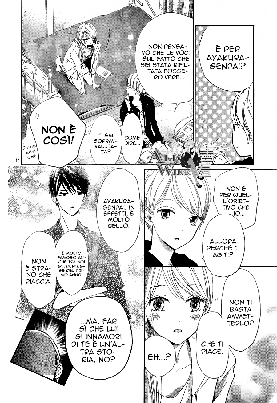 Unubore Heart's Cry Vol. 1 Ch. 3 第17页