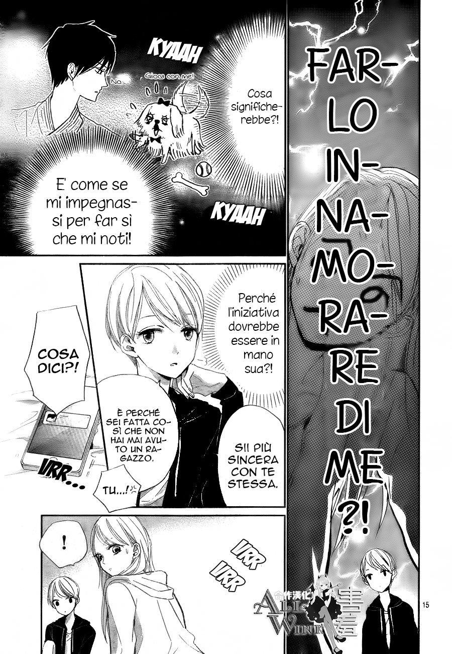 Unubore Heart's Cry Vol. 1 Ch. 3 第18页