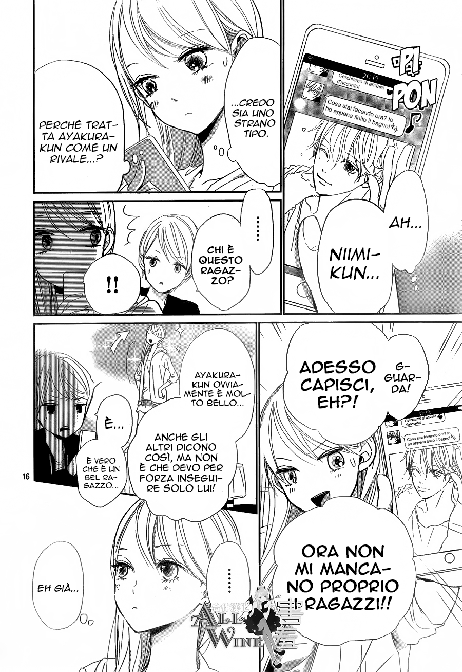 Unubore Heart's Cry Vol. 1 Ch. 3 第19页