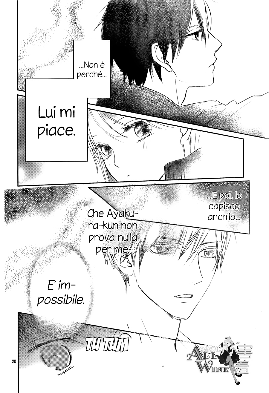 Unubore Heart's Cry Vol. 1 Ch. 3 第23页
