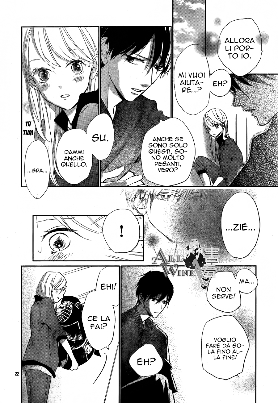 Unubore Heart's Cry Vol. 1 Ch. 3 第25页
