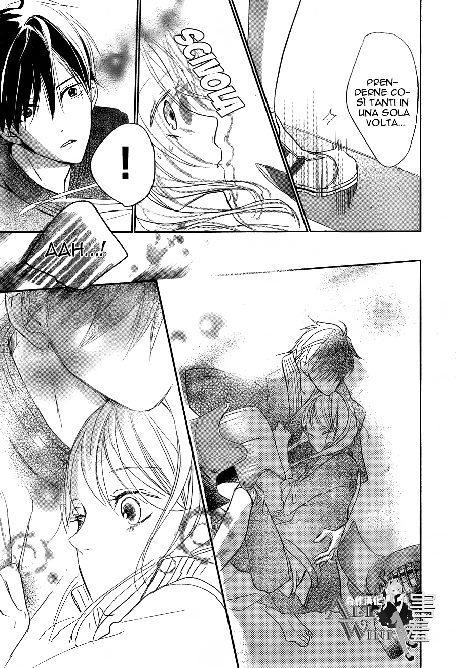 Unubore Heart's Cry Vol. 1 Ch. 3 第26页