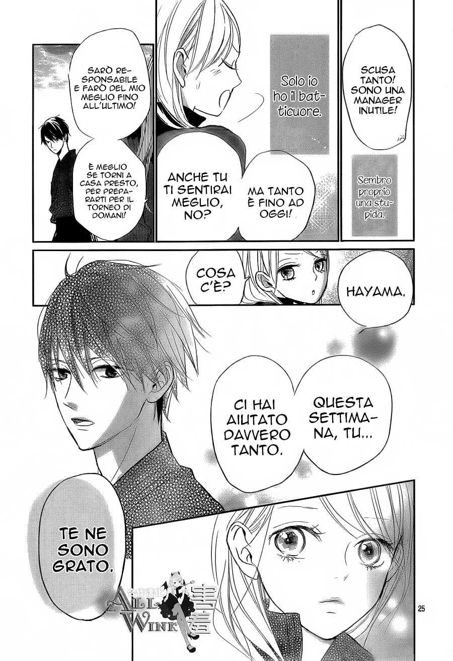 Unubore Heart's Cry Vol. 1 Ch. 3 第28页