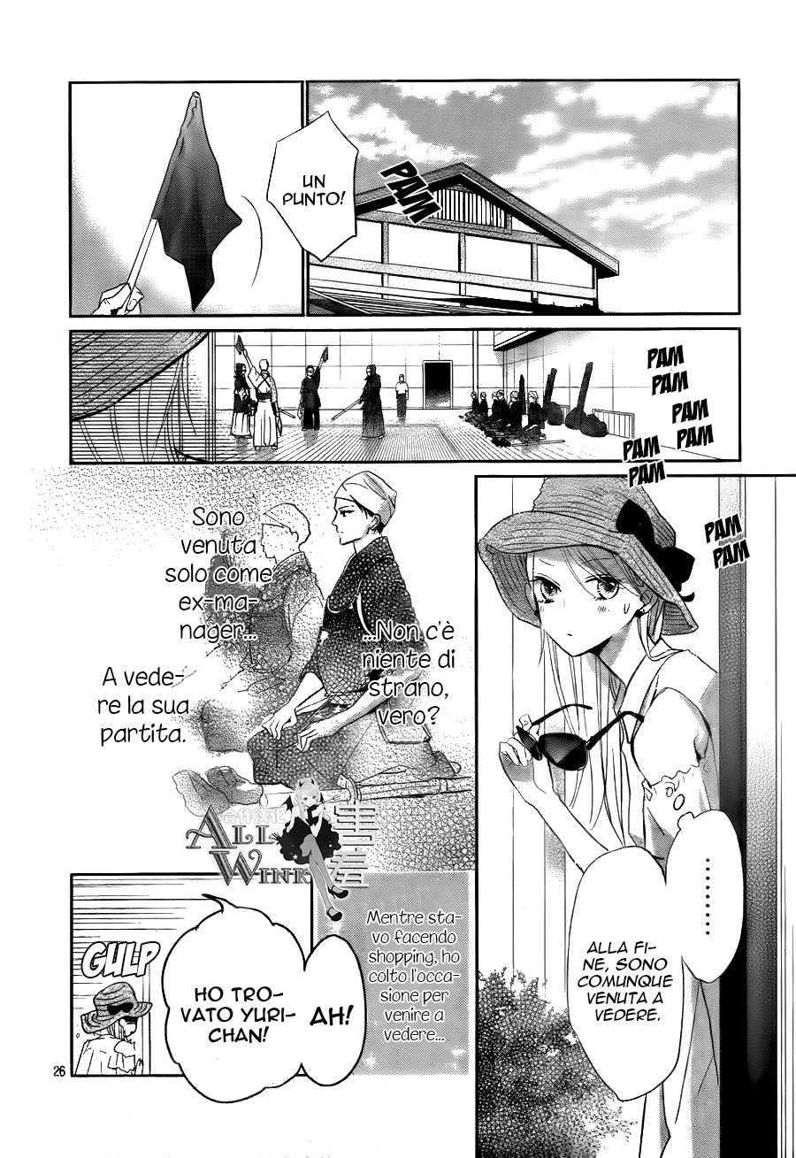 Unubore Heart's Cry Vol. 1 Ch. 3 第29页