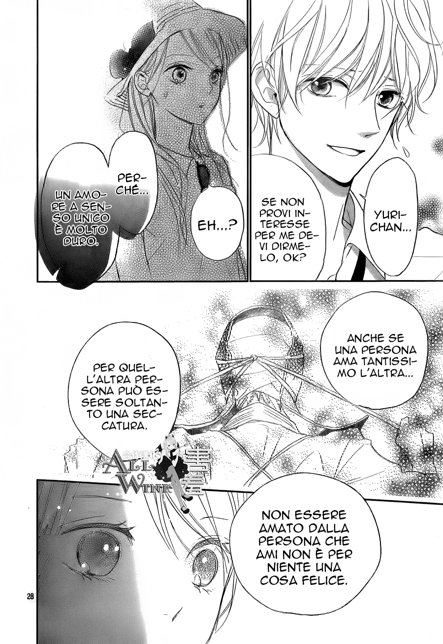 Unubore Heart's Cry Vol. 1 Ch. 3 第31页