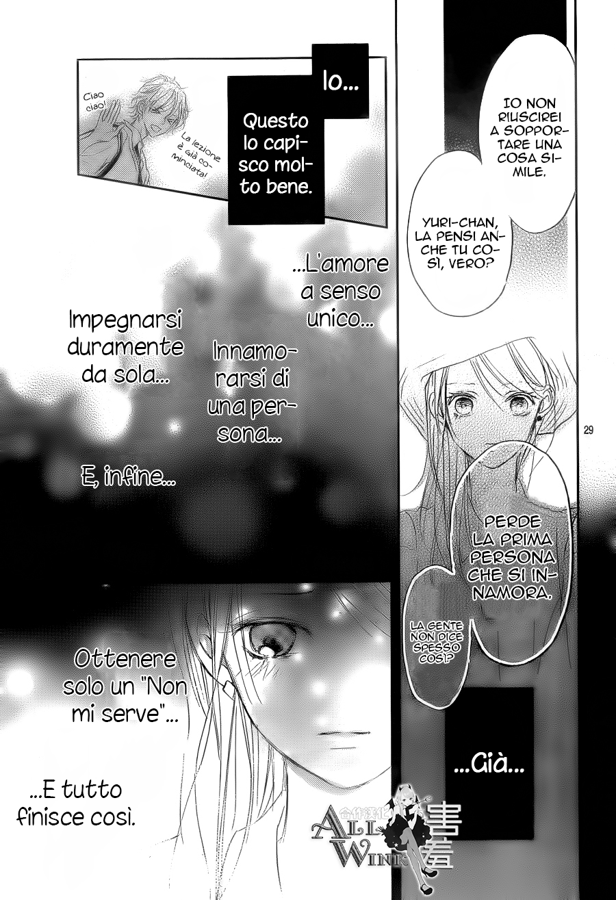 Unubore Heart's Cry Vol. 1 Ch. 3 第32页