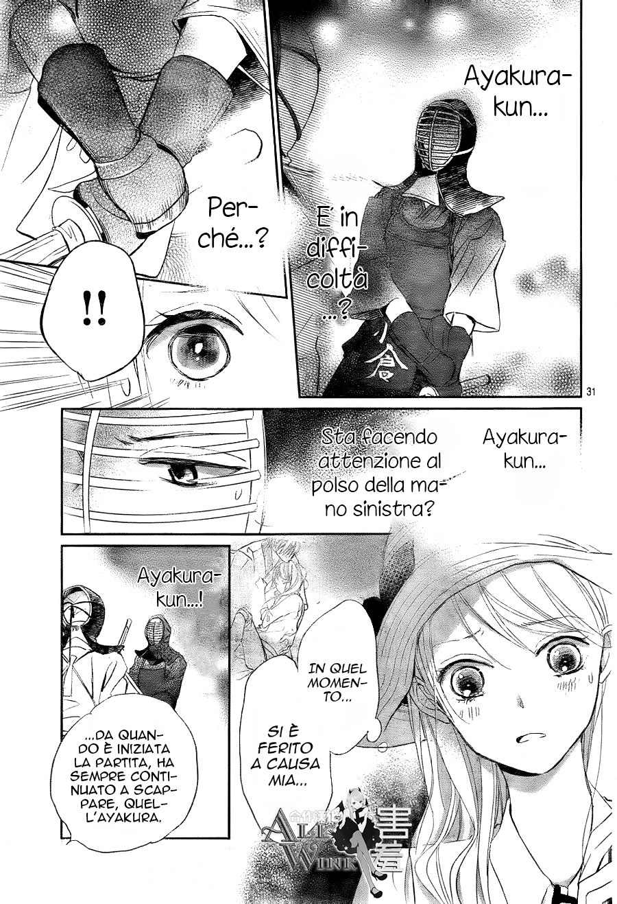 Unubore Heart's Cry Vol. 1 Ch. 3 第34页